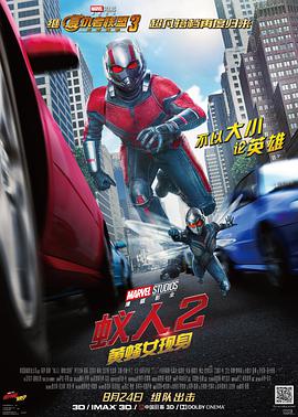 《好先生》主视觉海报
